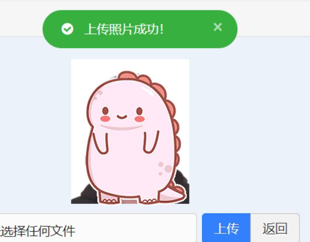 海事局海员证核发办理流程及电子版证件照自拍制作教程